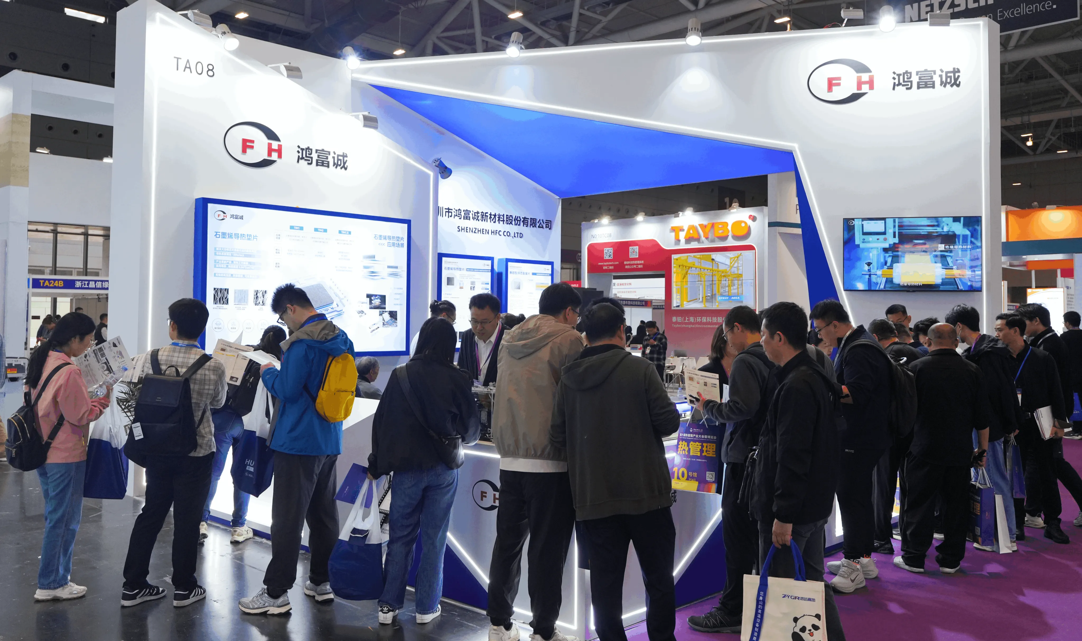 展会首日丨鸿富诚热管理大会聚焦大功率芯片散热，前沿方案吸引行业观众深入探讨