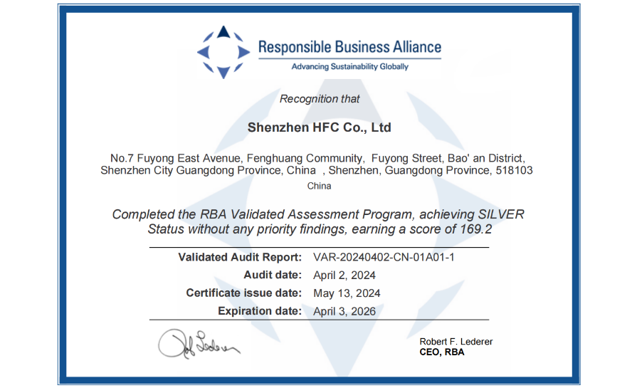 鸿富诚获得 RBA 银级认证
